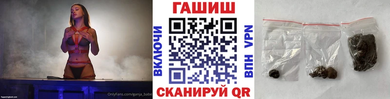 Купить наркотик Вязьма Гашиш  МАРИХУАНА  Alpha PVP  Меф мяу мяу  COCAIN 