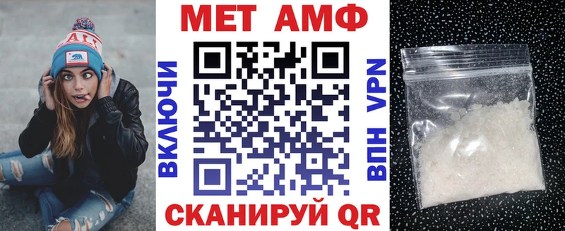 АМФ VHQ  купить наркотики сайты  Вязьма 