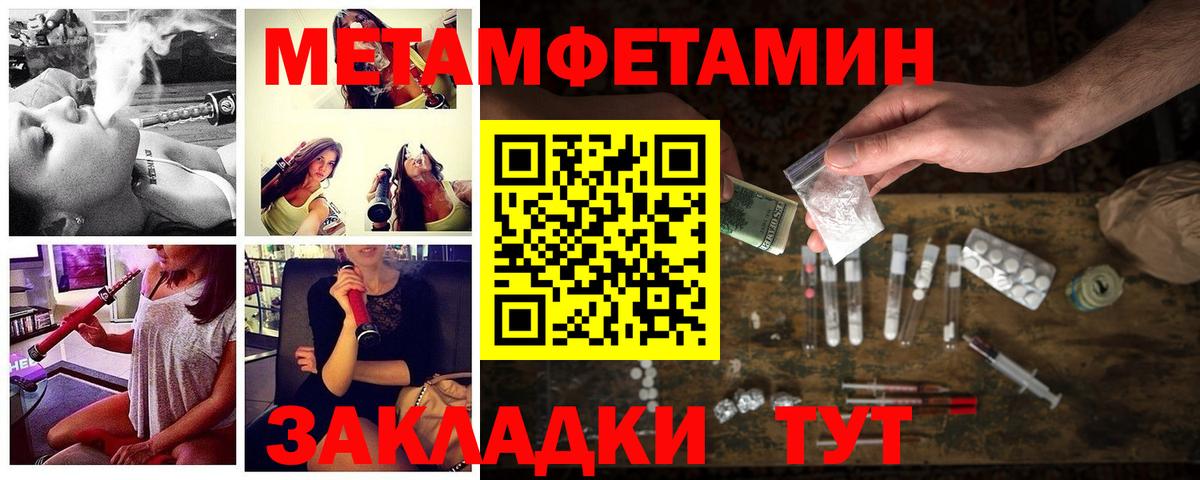 АМФЕТАМИН  Amphetamine  Вход с VPN  Амфетамин 98%  Вязьма 