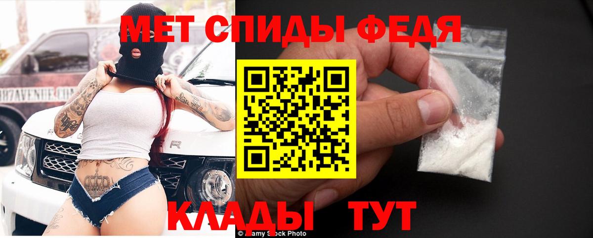 АМФЕТАМИН  Вязьма  АМФЕТАМИН 98% 