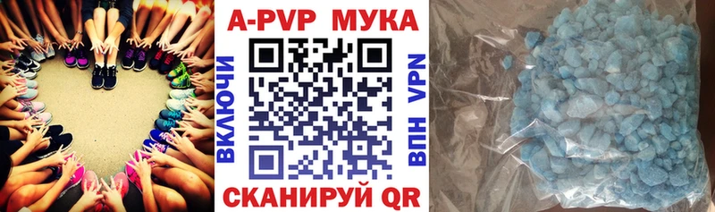 Альфа ПВП VHQ  Вязьма 