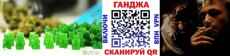 Еда ТГК марихуана  omg как войти  Вязьма  магазин продажи  