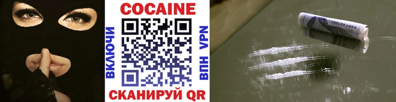 даркнет официальный сайт  Вязьма  КОКАИН Эквадор  купить наркотик  мега зеркало 