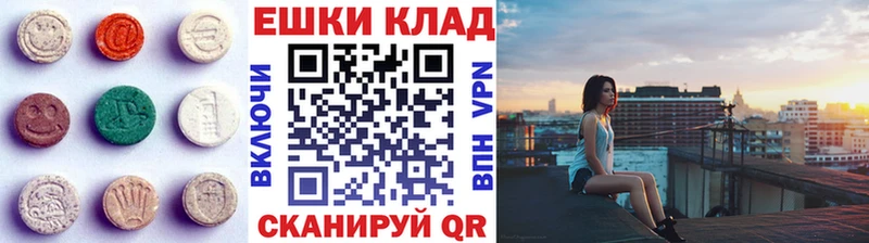 Экстази Cube  Вязьма 
