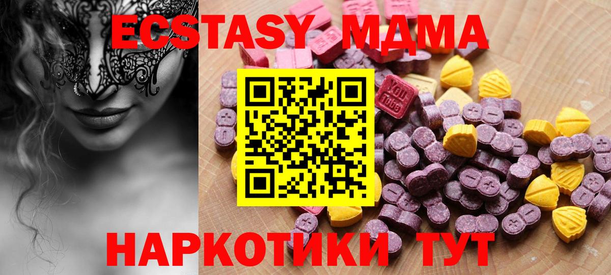 Экстази Cube  Экстази Cube  Вход с VPN  ЭКСТАЗИ  Вязьма 