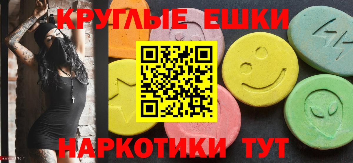 ЭКСТАЗИ VHQ Вязьма
