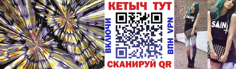 продажа наркотиков Вязьма KRAKEN ONION Кетамин ketamine