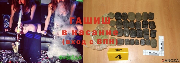 метамфетамин Россошь