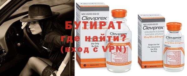 кристаллы Протвино