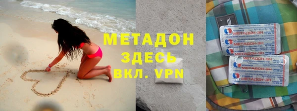 метамфетамин Россошь