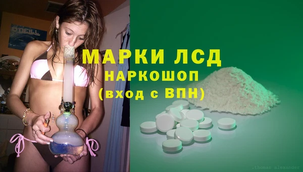 кристаллы Рославль