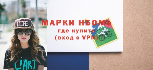 кристаллы Протвино