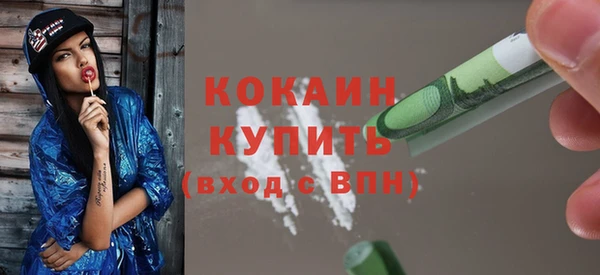 трава Приозерск