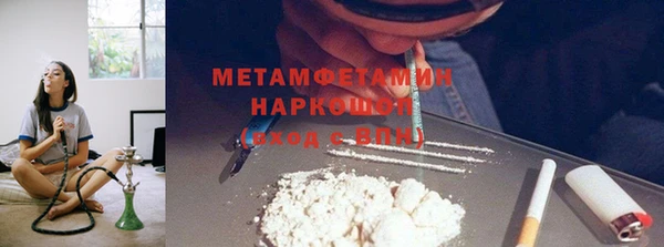 2c-b Ростов
