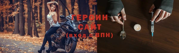 метамфетамин Россошь