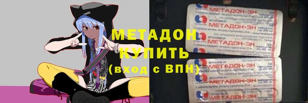 гашишное масло Пролетарск