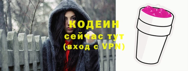 гашишное масло Пролетарск