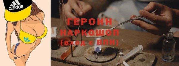 кристаллы Протвино