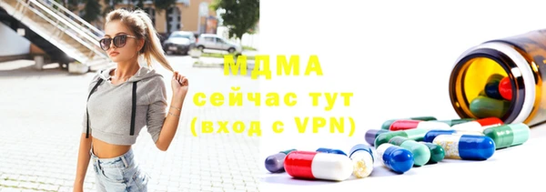 кристаллы Протвино