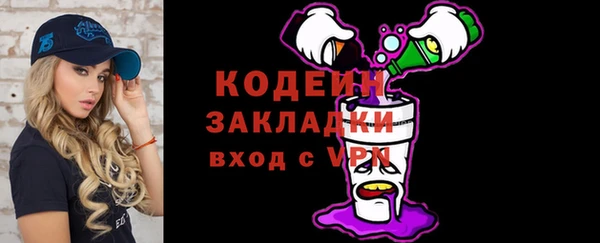 2c-b Ростов