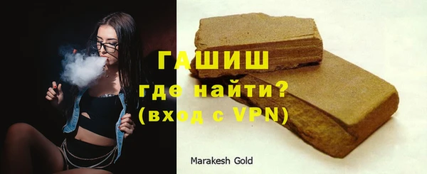 кристаллы Рославль
