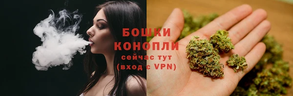 кристаллы Протвино