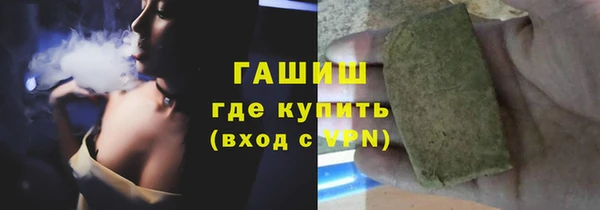 кристаллы Рославль