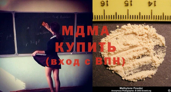 метамфетамин Россошь