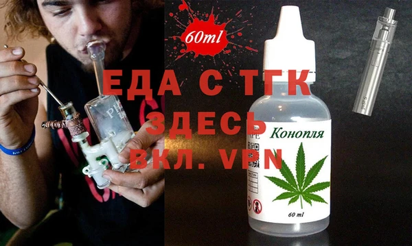 метамфетамин Россошь