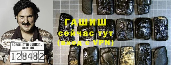 кристаллы Протвино