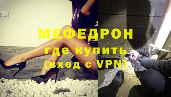кристаллы Рославль