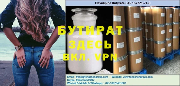 кристаллы Рославль