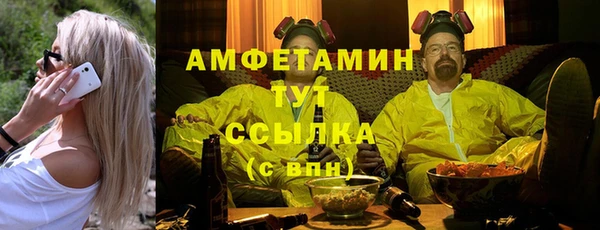 кристаллы Рославль