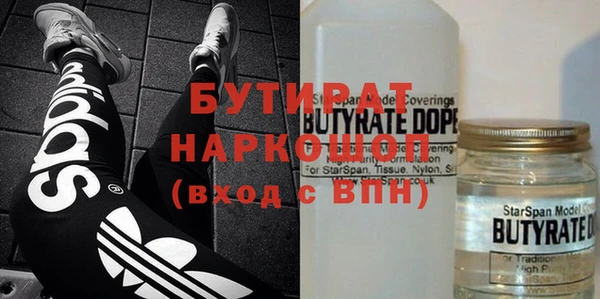 кристаллы Рославль