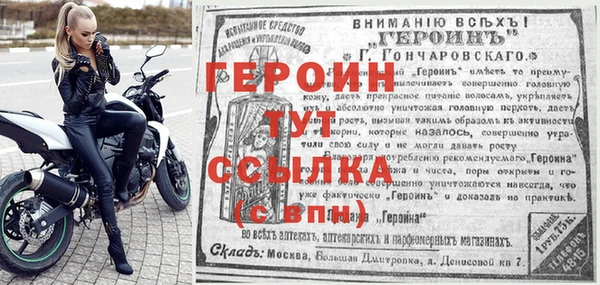 гашишное масло Пролетарск