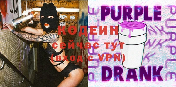 кристаллы Рославль