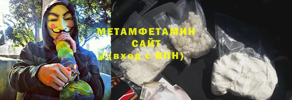 метамфетамин Россошь