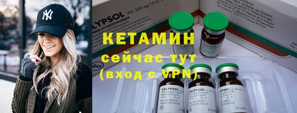 метамфетамин Россошь