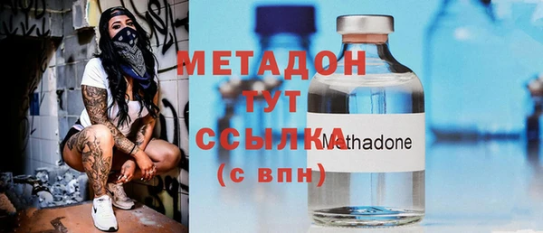 гашишное масло Пролетарск