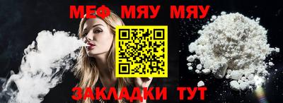 синтетический гашиш Волжский