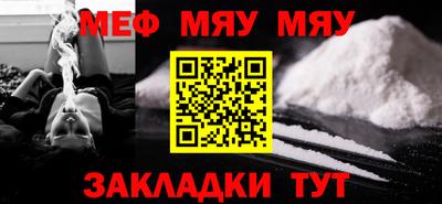 винт Бугуруслан