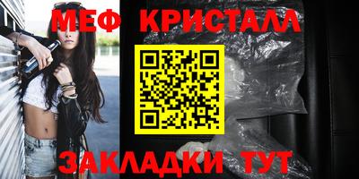 mdpv Волжский