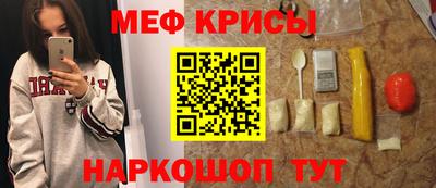 винт Бугуруслан