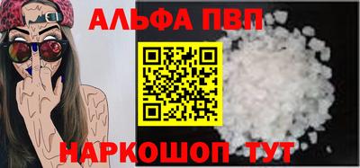 ешки Волгодонск