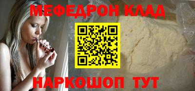 винт Бугуруслан