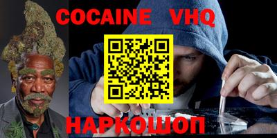 ешки Волгодонск