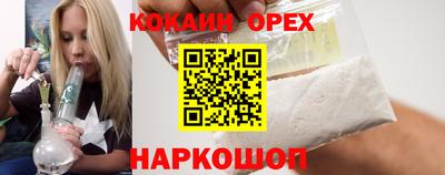 ешки Волгодонск