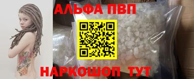 ешки Волгодонск