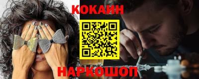 синтетический гашиш Волжский