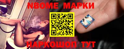 синтетический гашиш Волжский